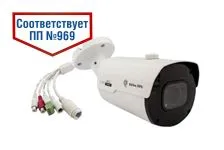 Камера IPr-OZ 2Mp FSm АйТек ПРО