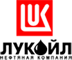 Лукойл