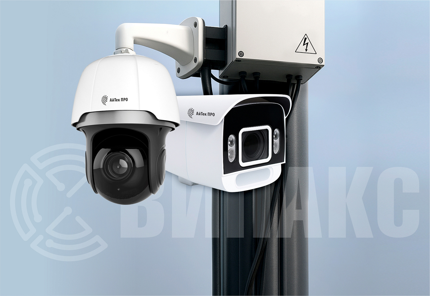 ВИПАКС в реализации проекта «Умный город» в Пермском крае 