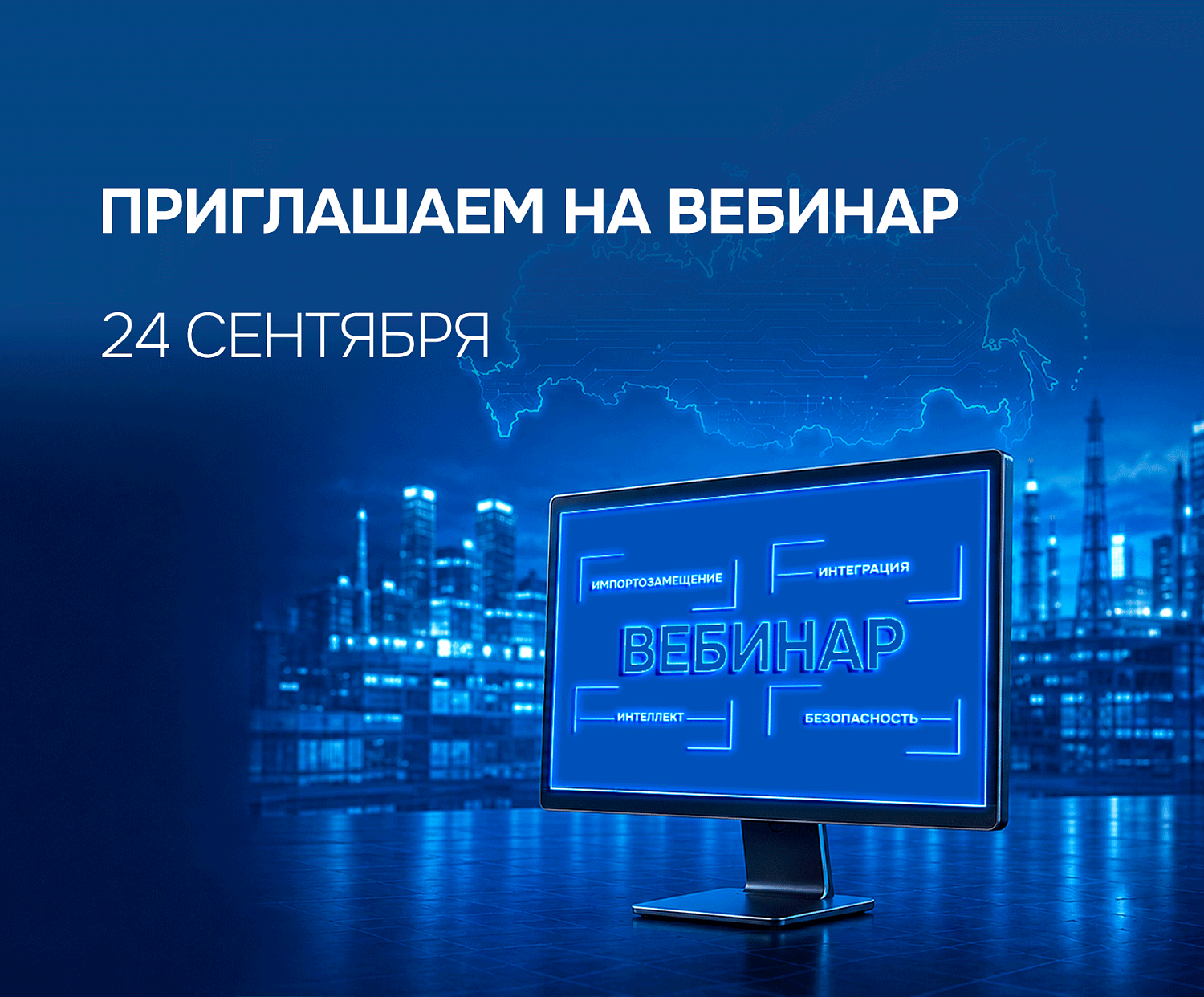 Как построить эффективную систему интеллектуального видеонаблюдения в соответствии с законодательством РФ, с минимальными затратами